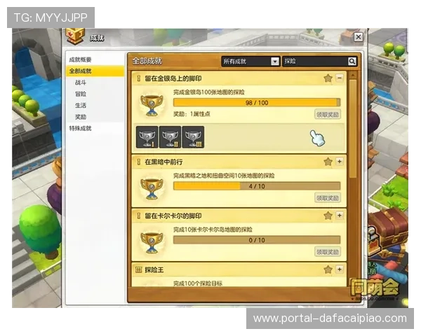 全面解析PK10玩法技巧与策略助你轻松获胜