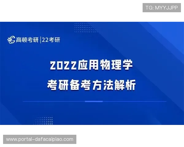 揭秘幸运飞艇投注技巧与投注技巧策略全面解析指南