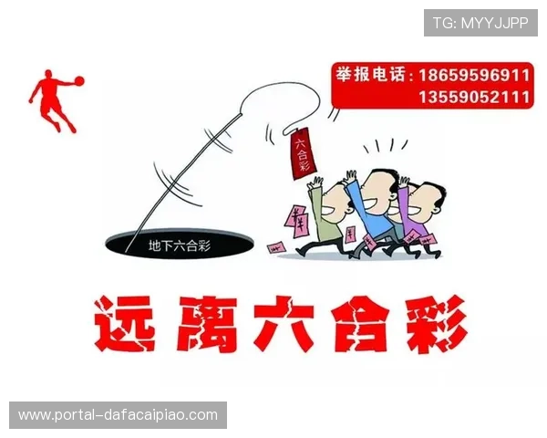 揭秘香港六合彩中奖号码背后的规律与投注技巧全解析