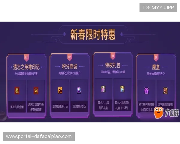 竞速PK10玩法详解与投注技巧全面指南